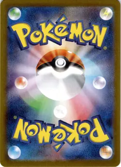 Eevee ex Holo Double Rare SV8a: Terastal Fest ex 126/187 NM Pokemon TCG - Image 2
