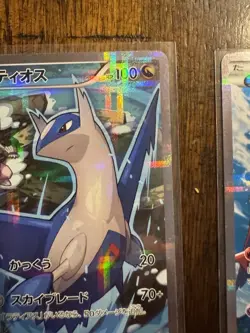 Latios 019/027 Legendary Shine Collection CP2 Japanese Pokemon Card #B922 - Image 3