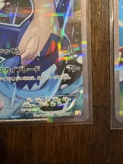 Latios 019/027 Legendary Shine Collection CP2 Japanese Pokemon Card #B922 - Image 5