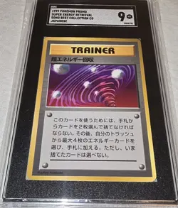 1999 Pokemon Promo Super Energy Retrieval Japanese Song Best Collection CD SGC 9 - Image 1