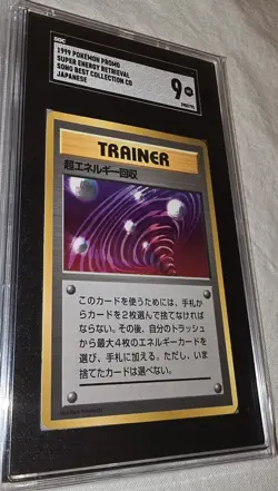 1999 Pokemon Promo Super Energy Retrieval Japanese Song Best Collection CD SGC 9 - Image 2