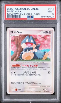 2009 POKEMON JAPANESE MEWTWO LV.X COLLECTION PACK #011 MUNCHLAX PSA 9 - Image 1
