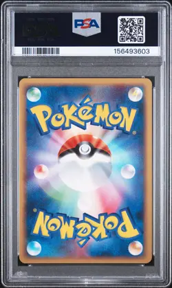 2009 POKEMON JAPANESE MEWTWO LV.X COLLECTION PACK #011 MUNCHLAX PSA 9 - Image 2