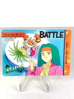 1999 Carddass Pocket Monsters - Anime Collection - #174 Story - Pokemon - NM - Image 1
