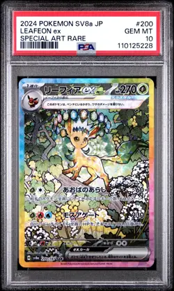 PSA 10 Leafeon ex SAR 200/187 Japanese Terastal Festival SV8a 2024 Pokemon Card - Image 1