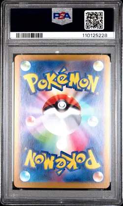 PSA 10 Leafeon ex SAR 200/187 Japanese Terastal Festival SV8a 2024 Pokemon Card - Image 2