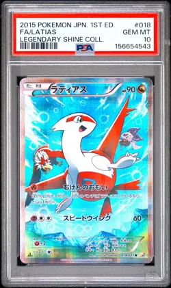2015 POKEMON JAPANESE LEGENDARY SHINE COLLECTION #018 FULL ART/LATIAS PSA 10 - Image 1