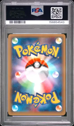 2015 POKEMON JAPANESE LEGENDARY SHINE COLLECTION #018 FULL ART/LATIAS PSA 10 - Image 2