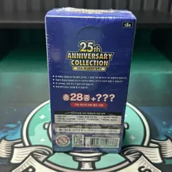 Pokemon 25th Anniversary Collection Korean Booster Box - BRAND NEW SEALED - Image 2