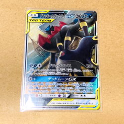 NM Pokemon Card Japanese Umbreon & Darkrai GX 010/031 smM HOLO Japanese - Image 2