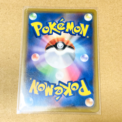 NM Pokemon Card Japanese Umbreon & Darkrai GX 010/031 smM HOLO Japanese - Image 3