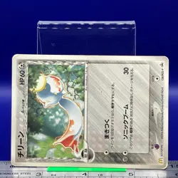 Chimecho Pokemon Card 128/PCG-P 2006 PROMO Anime Game Nintendo TCG Japanese 0322 - Image 2