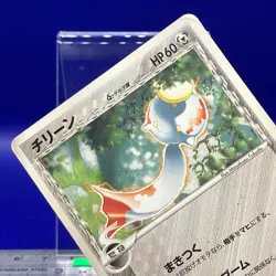 Chimecho Pokemon Card 128/PCG-P 2006 PROMO Anime Game Nintendo TCG Japanese 0322 - Image 3