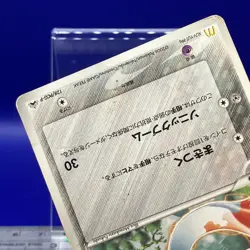 Chimecho Pokemon Card 128/PCG-P 2006 PROMO Anime Game Nintendo TCG Japanese 0322 - Image 4