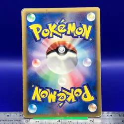 Chimecho Pokemon Card 128/PCG-P 2006 PROMO Anime Game Nintendo TCG Japanese 0322 - Image 5