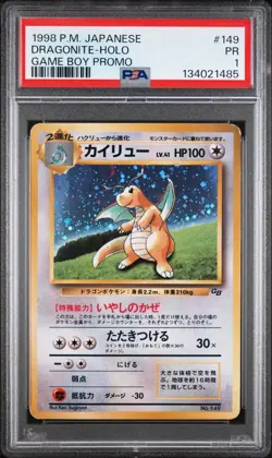 1998 POKEMON JAPANESE PROMO GAME BOY #149 DRAGONITE-HOLO PSA 1 - Image 1