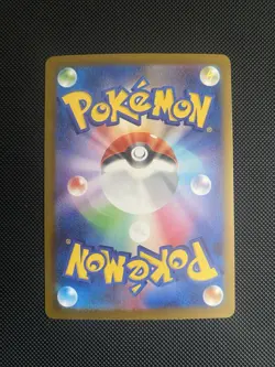 Mega Dragonite Ex 246/193 Japanese Near Mint Mega Dream Ex SAR - Image 2