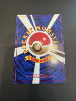 JAPANESE POKEMON DRATINI No.147 NO RARITY SYMBOL BASE SET First Edition - Image 2