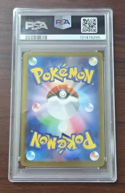 2025 Pokemon Mcdonald's Promo JP Pikachu #020/M-P PSA 10 - Image 2
