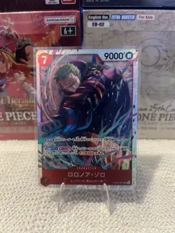One Piece Roronoa Zoro EB04-007 SR EGGHEAD CRISIS Japanese (JP) - Image 1