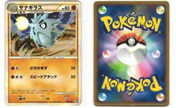 Pupitar Japanese Pokemon TCG Tyranitar Half Deck 004/019 (L2) MP - Image 3