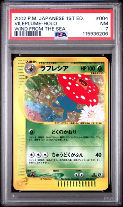 PSA 7 Vileplume Holo 1st Ed 004 2002 Pokemon Japanese Wind From The Sea 6206 - Image 1