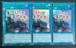 X3 RA05-EN121 New Frontier Variant Art Ultra Rare 1st Ed YuGiOh - Image 1