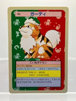 Pokemon Card Growlithe 058 Green Back Topsun Japanese Nintendo LP - Image 1