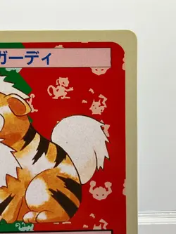 Pokemon Card Growlithe 058 Green Back Topsun Japanese Nintendo LP - Image 5