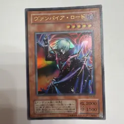 Yugioh Vampire Lord KA-02 - Japanese Ultra Rare - LP Kaiba Holo - Image 1