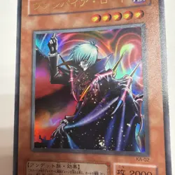 Yugioh Vampire Lord KA-02 - Japanese Ultra Rare - LP Kaiba Holo - Image 2