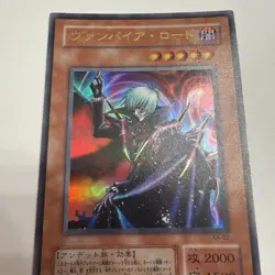 Yugioh Vampire Lord KA-02 - Japanese Ultra Rare - LP Kaiba Holo - Image 3