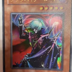 Yugioh Vampire Lord KA-02 - Japanese Ultra Rare - LP Kaiba Holo - Image 4