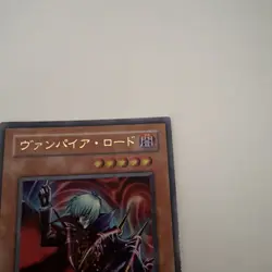Yugioh Vampire Lord KA-02 - Japanese Ultra Rare - LP Kaiba Holo - Image 5