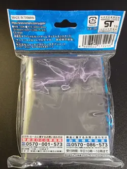 YuGiOh Sleeves Red Eyes Black Dragon OCG Konami Official 100 pcs - Image 3