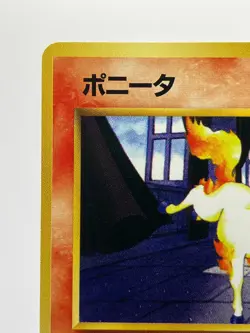2 SET! Ponyta & Rapidash Red Green Gift Set Japanese Pokemon Cards NM- - Image 5