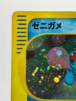 Squirtle 007/018 McDonald's Promo E-Series Pokemon Card 2002 Japanese MP - Image 4