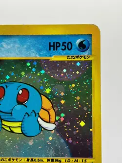 Squirtle 007/018 McDonald's Promo E-Series Pokemon Card 2002 Japanese MP - Image 5