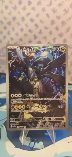 Pokemon TCG N’s Zekrom 210/193 Japanese Mega Dream Collection - Image 1