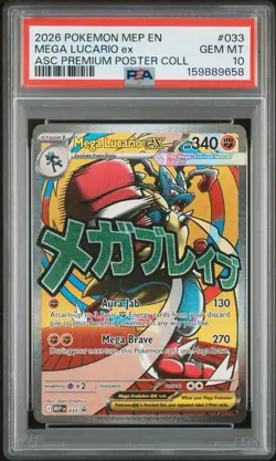 2026 POKEMON ASCENDED HEROES PREMIUM POSTER COLLECTION MEGA LUCARIO EX PSA 10 - Image 1