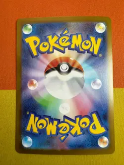 Oshawott 102/086 Japanese Sv11w:White Flare Full Art Holo Pokemon Card 2025 - Image 2