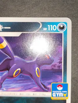 Umbreon 161/S-P Pokemon Card GYM PROMO Pokemon Card Japanese eb413 - Image 4
