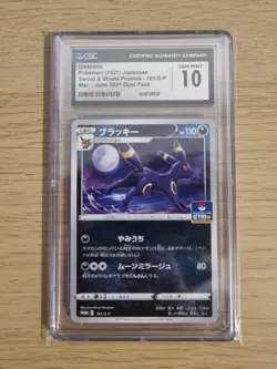 CGC 10 Umbreon Gym Promo 161/S-P Japanese Pokemon Card (See Photos) - Image 1