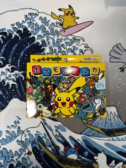 Pokemon Center Old Maid Yellow Taruka Deck | Japanese | New & Sealed - Image 1