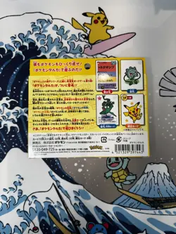 Pokemon Center Old Maid Yellow Taruka Deck | Japanese | New & Sealed - Image 2