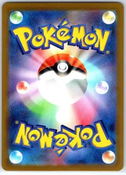 Squirtle (Poke Ball Pattern) 007/165 SV2a: Pokemon Card 151 Japanese Holo NM - Image 2
