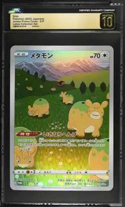Ditto Sword & Shield Promo (Oversize) Jumbo Japanese Pokemon CGC 10 Pristine - Image 1