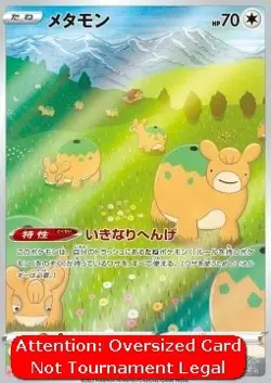Ditto Sword & Shield Promo (Oversize) Jumbo Japanese Pokemon CGC 10 Pristine - Image 2