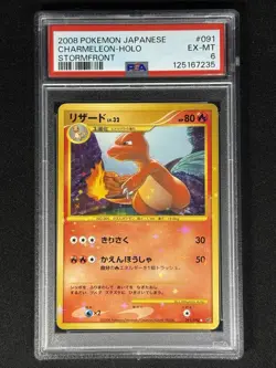 PSA 6 Charmeleon Pokemon 2008 Holo Stormfront Unlimited Japanese 091/092 EX-MT - Image 1