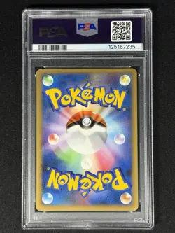 PSA 6 Charmeleon Pokemon 2008 Holo Stormfront Unlimited Japanese 091/092 EX-MT - Image 2